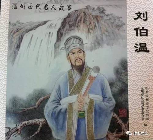 正版刘伯温必中一肖动物
