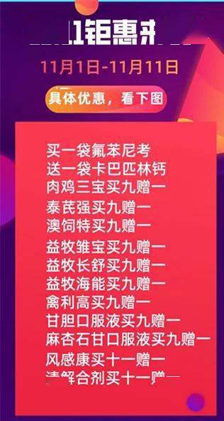 新澳门一码一肖一特一中准选今晚，探索真实预测的魅力与挑战，澳门今晚一码一肖一特一中准选，真实预测的魅力与挑战探索