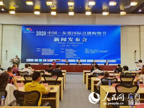 新闻发布会直播平台的崛起与发展，新闻发布会直播平台，崛起与蓬勃发展的现状
