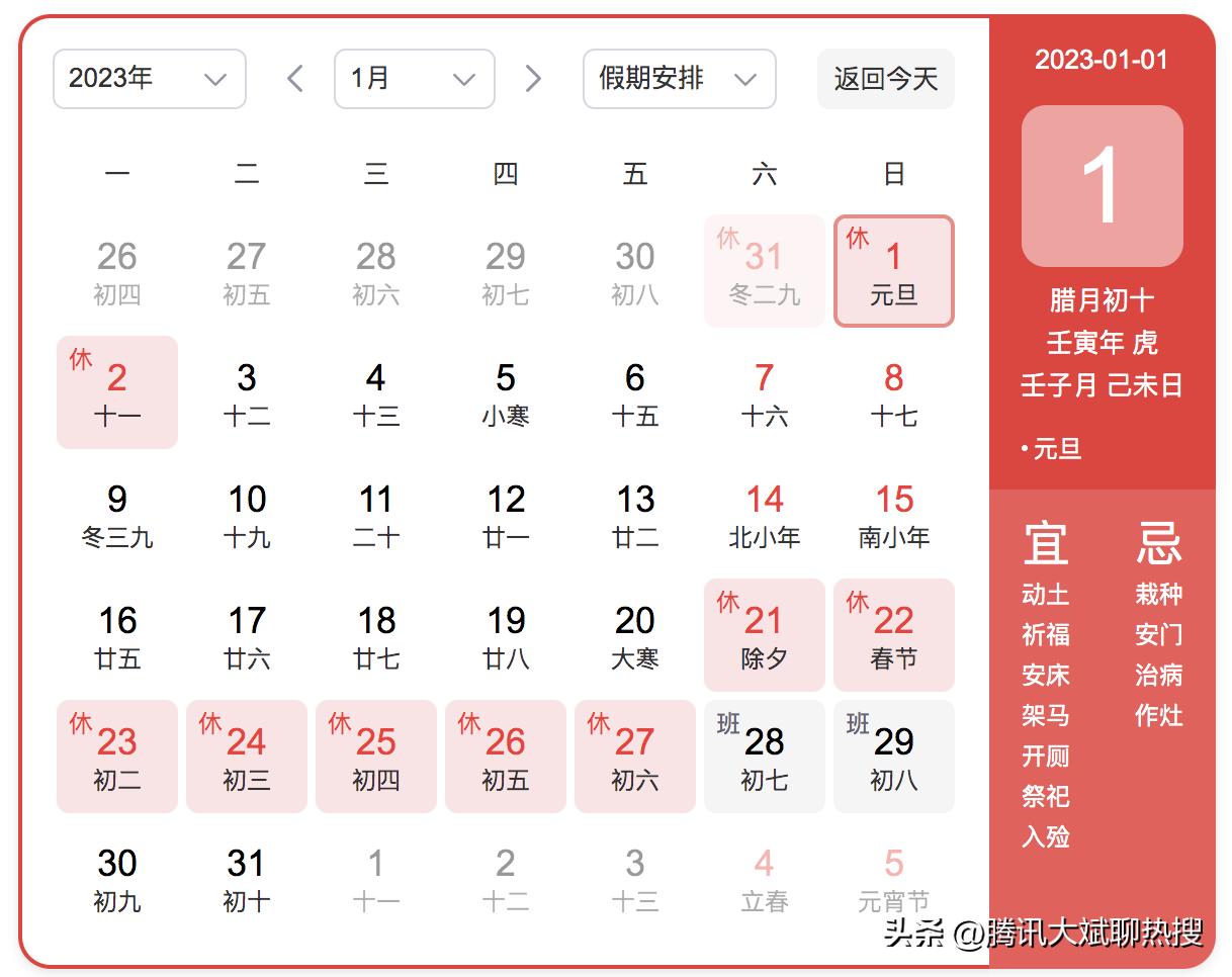 2023年7月28日全球新闻综述，全球新闻综述，2023年7月28日概览