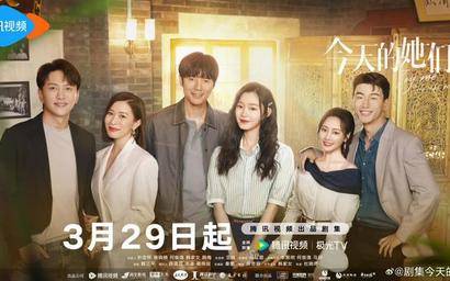 今天的她们电视剧免费观看完整版——女性力量的深度展现，女性力量的璀璨展现，电视剧今天的她们免费观看完整版