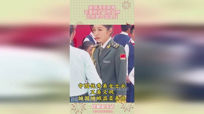 空姐与中国女兵，究竟谁是最美丽的？，空姐与中国女兵，谁是最美？对比解析