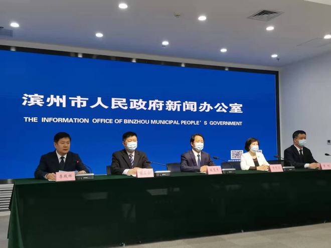 滨州最新新闻消息概览，滨州最新新闻概览