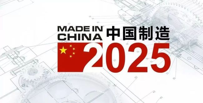 中国制造最新好消息，创新与发展的强劲脉搏，中国制造创新脉搏强劲，最新好消息引领发展之路