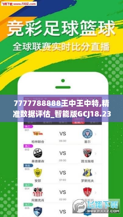 王中王245期指一生肖，探寻背后的故事与奥秘，探寻王中王245期生肖背后的故事与奥秘