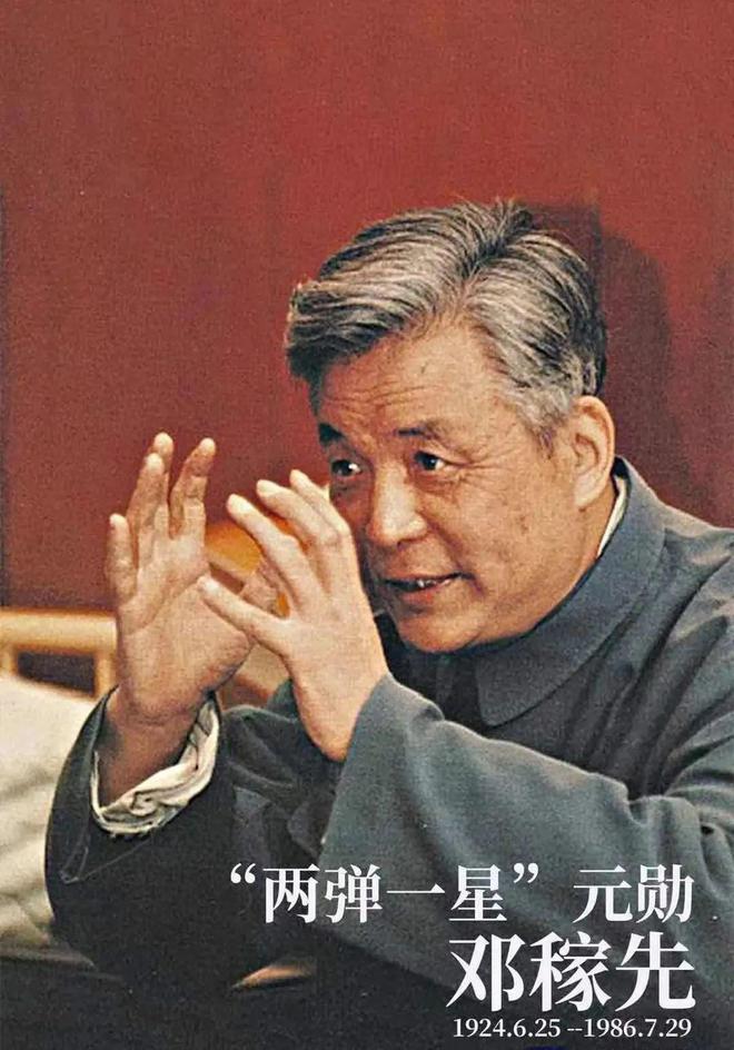 揭秘两弹一星之父，究竟是谁？，揭秘两弹一星之父的真实身份，究竟是谁？