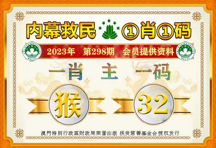 关于一肖一码在2025年的精准预测——一种文化现象下的深度解读，一肖一码文化现象深度解读，预测背后的精准解读与解读（2025年展望）