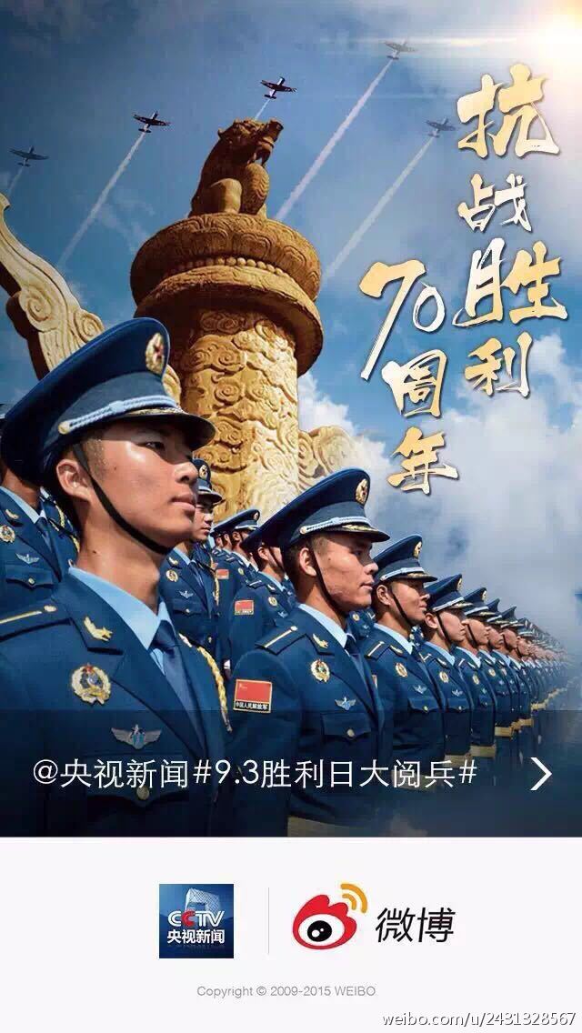 胜利日大阅兵直播，展现国家力量与荣耀，胜利日大阅兵直播，展现国家力量与荣耀的盛典