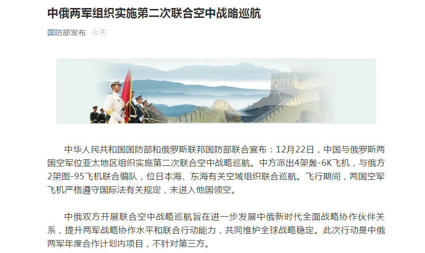 国防部的重大宣布，中国成功实施——迈向国防现代化的重要里程碑，中国国防现代化迈进重要里程碑，国防部重大宣布，多项技术突破成功实施