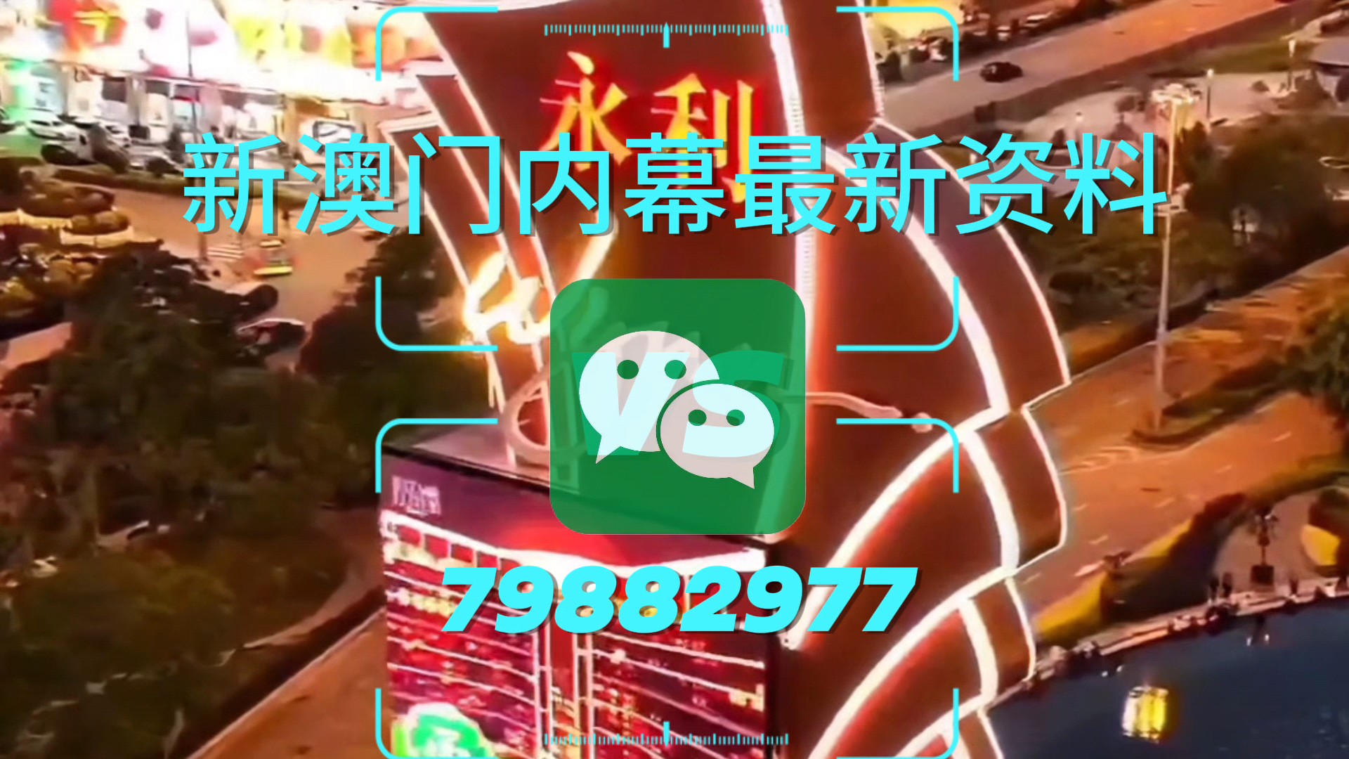 澳门内部三肖三码中特，探索与解析，澳门内部三肖三码中特解析攻略