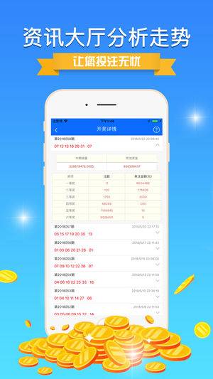 精准四肖预测与特殊数字组合奥秘