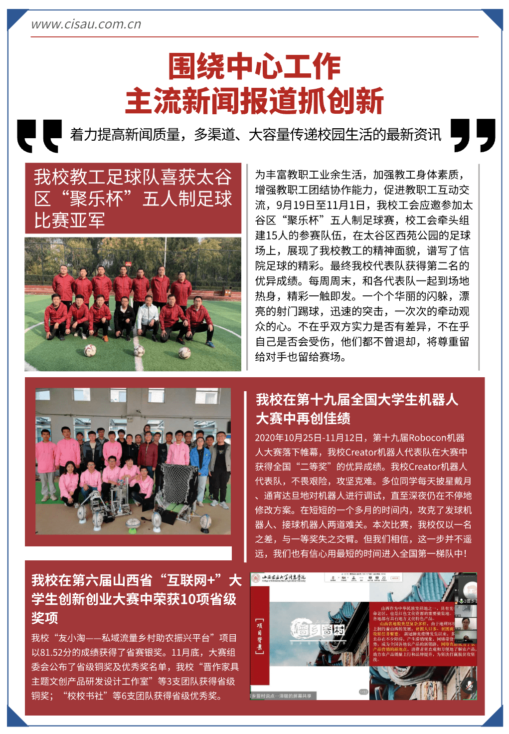 中央新闻简讯概览，中央新闻简讯概览，最新动态速递