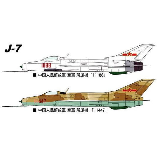 歼-12战斗机与中国的军事转型，是否已被淘汰？，歼-12战斗机与军事转型，是否面临淘汰？