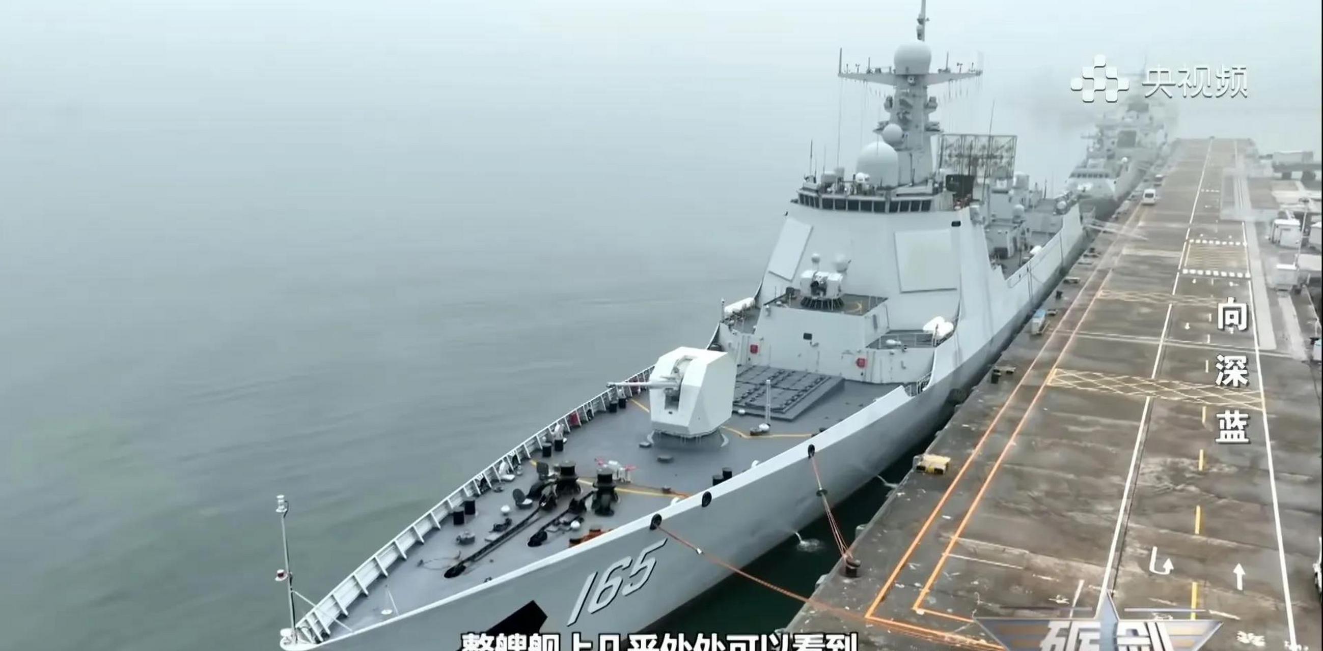 探索中国海军新力量，湛江舰（052D型导弹驱逐舰）图片解析，中国海军新力量探索，湛江舰（052D型导弹驱逐舰）深度解析与图片展示