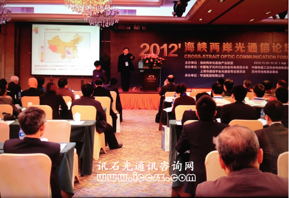 海峡两岸2012，共创和平繁荣的新时代，海峡两岸共创和平繁荣新时代的启航（2012）