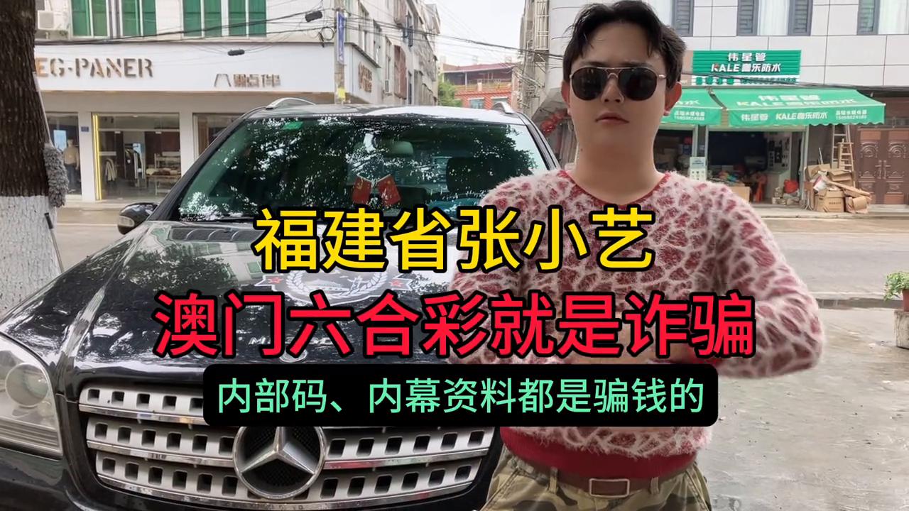 今天澳门六开彩开奖结果的准确性与相关探讨，澳门六开彩开奖结果准确性探讨