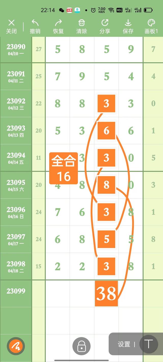 四肖八码期期准精选——揭秘精准选号策略，四肖八码期期准精选，精准选号策略揭秘