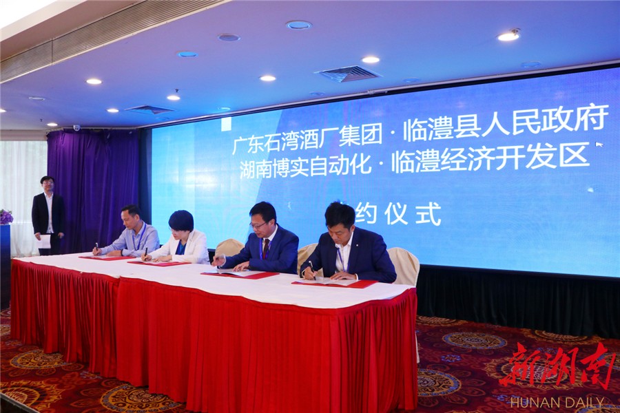 今天特大新闻临澧，繁荣新篇章的开启，临澧迎来重大新闻，繁荣新篇章正式开启！