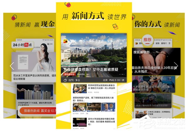 凤凰网新闻的来源地探究，凤凰网新闻来源地深度探究
