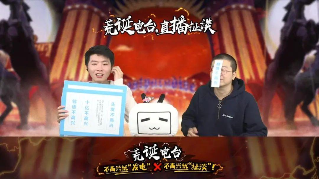 王冰冰在B站的影响力，王冰冰在B站的巨大影响力