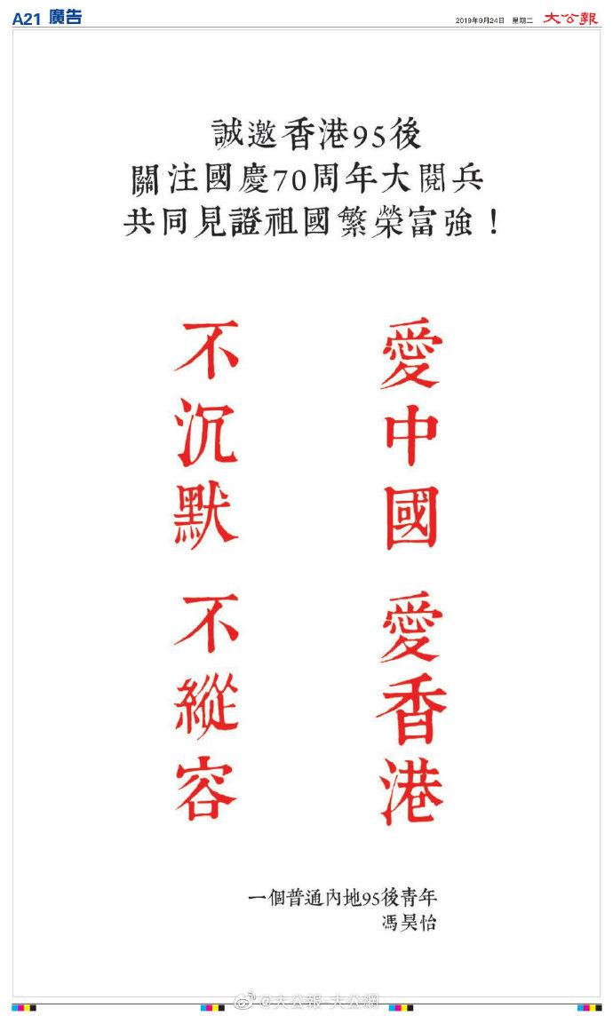 香港是否经常阅兵，历史与现实，香港阅兵，历史沿革与当下现实