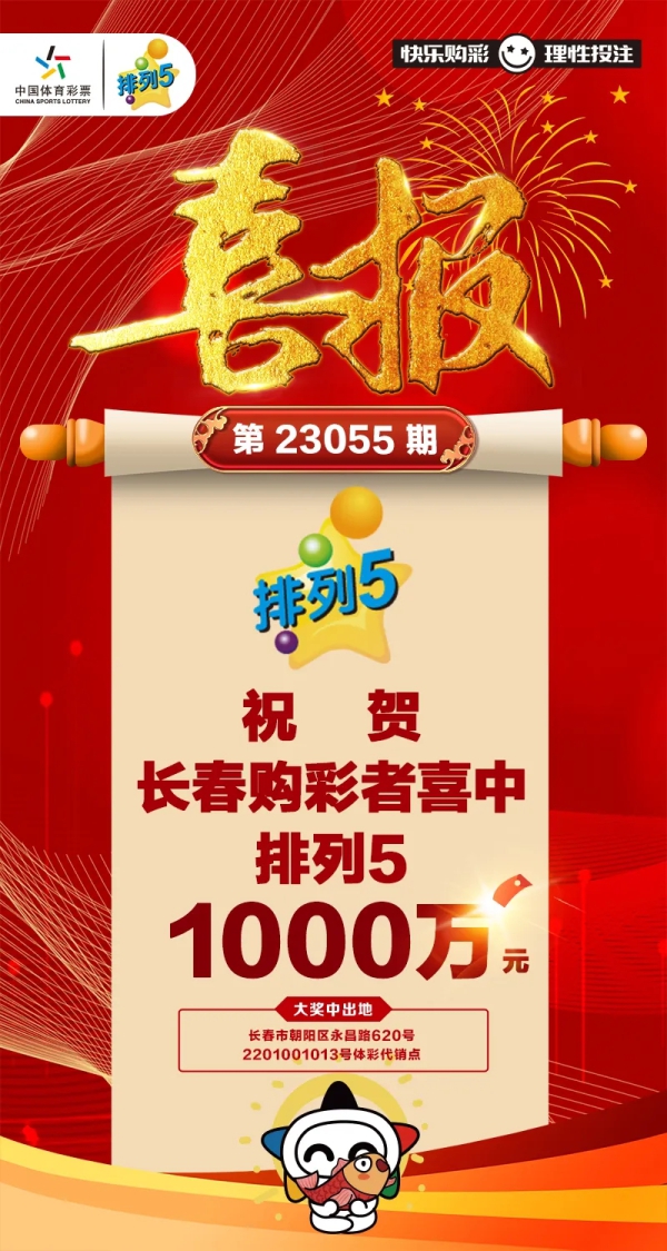 六喝彩一肖中特王中王——揭秘彩票背后的奥秘与策略，揭秘彩票奥秘，六喝彩一肖中特王中王的策略与真相