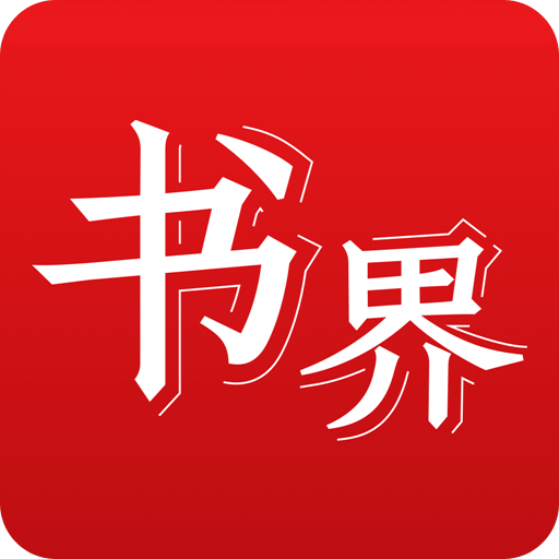 资料大全正版资料2025，未来资料世界的蓝图，未来资料世界的蓝图，正版资料大全 2025展望