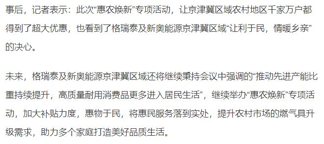 新奥门一码一肖100精确