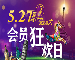 澳门118最快开奖直播，体验现代博彩的激情与便捷，澳门118开奖直播，现代博彩的激情与便捷体验