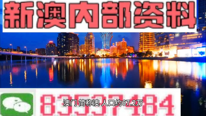 新澳门今晚精准一肖，探索生肖预测的魅力与真相，探索生肖预测魅力与真相，新澳门今晚精准一肖揭秘