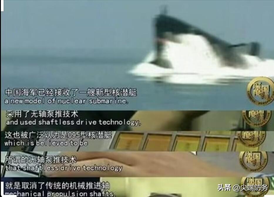 揭秘中国新一代战略核潜艇，096式战略核潜艇，揭秘中国新一代战略核潜艇，096式战略核潜艇深度解析