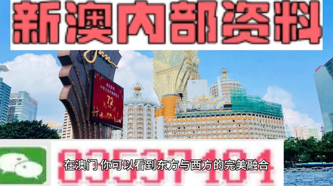 新澳天天开奖资料大全与旅游团，探索未知世界的完美结合，新澳天天开奖资料与旅游团，探索未知世界的融合之旅