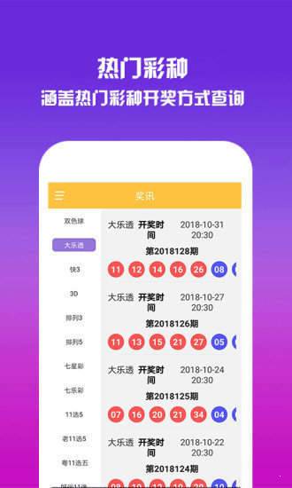 正版王中王一肖二码中特，探索正版内容的价值及其重要性，正版王中王，探索正版内容的价值与重要性