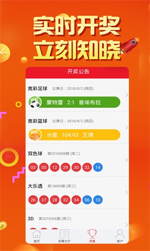 揭秘刘伯温免费中特四肖一码背后的故事与智慧，刘伯温免费中特四肖一码背后的故事智慧揭秘