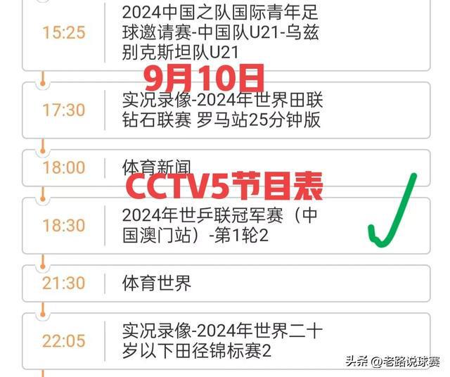澳门今晚彩票开奖结果揭晓，未来的梦想与现实的交汇点，澳门彩票开奖结果揭晓，梦想与现实交汇之夜