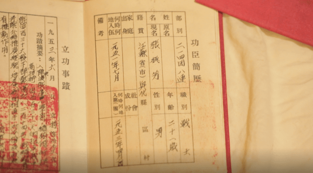 特等功与荣誉称号，哪个更为厉害？，特等功与荣誉称号，哪个荣誉更高？