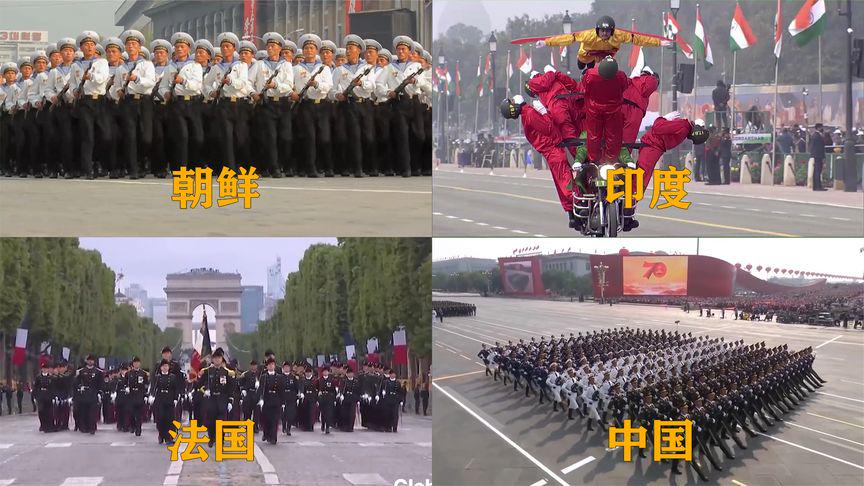 全球阅兵式的比较，展现国家力量与文化的独特方式，全球阅兵式，展现国家力量与文化的独特舞台