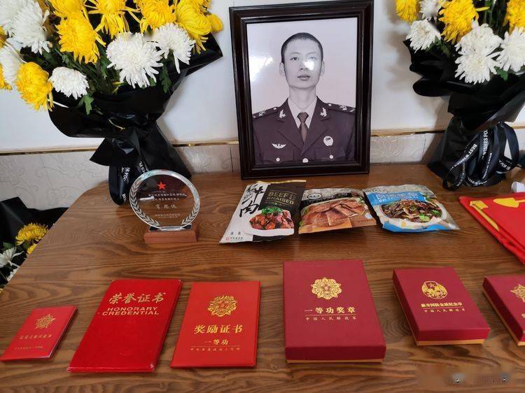 肖思远烈士