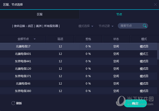 2023澳门最新开奖结果