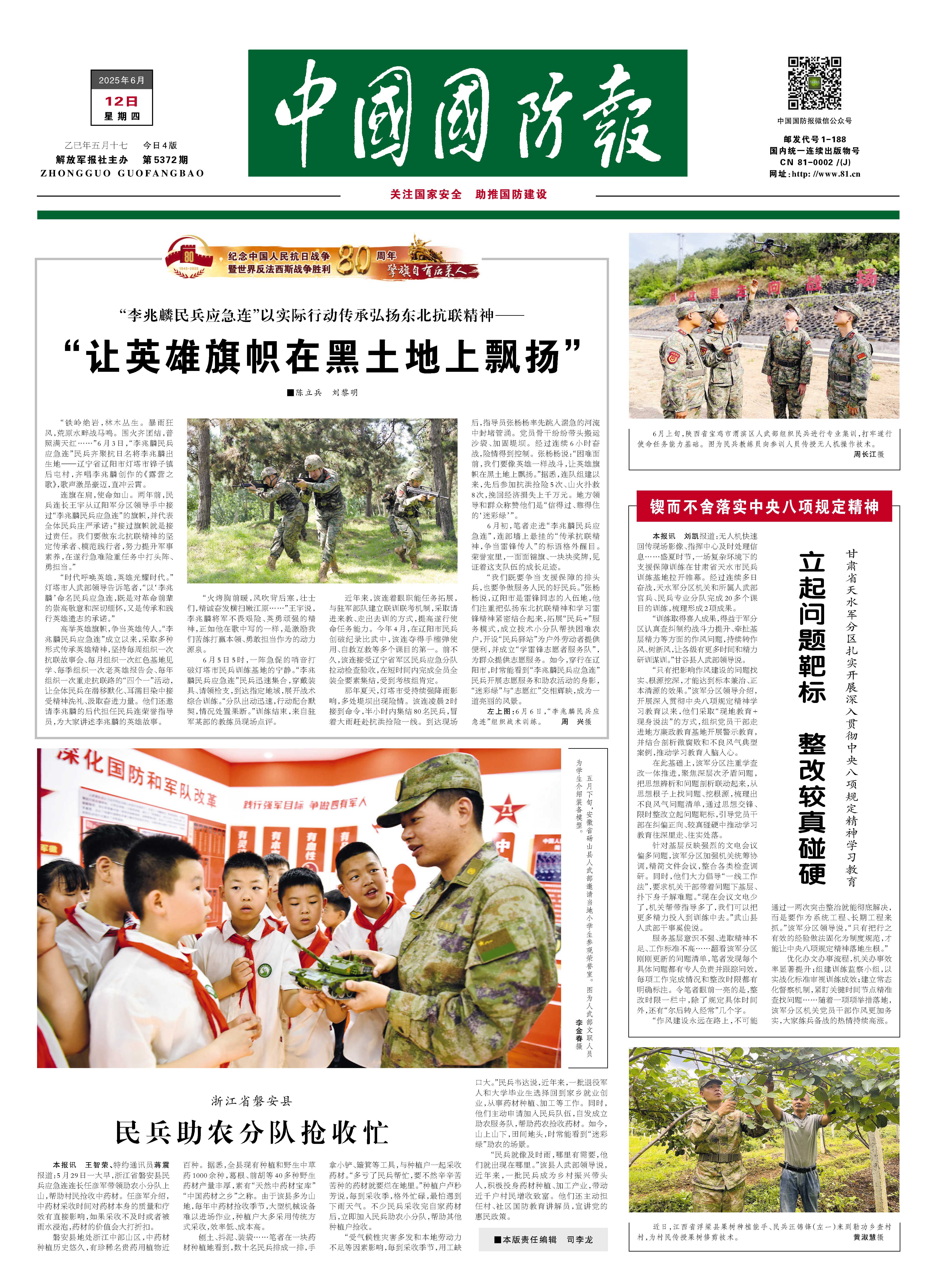 军事新闻消息范例，全球军事动态深度解析，全球军事动态深度解析，军事新闻消息范例速递