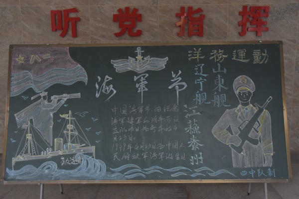 制作技巧