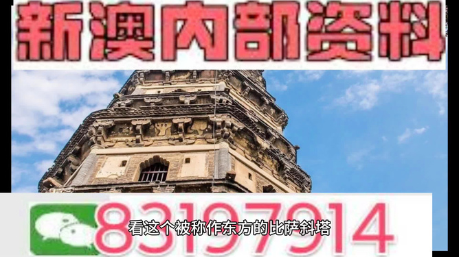 探索澳门正版精准资料的价值与重要性，澳门正版精准资料的价值与重要性探索