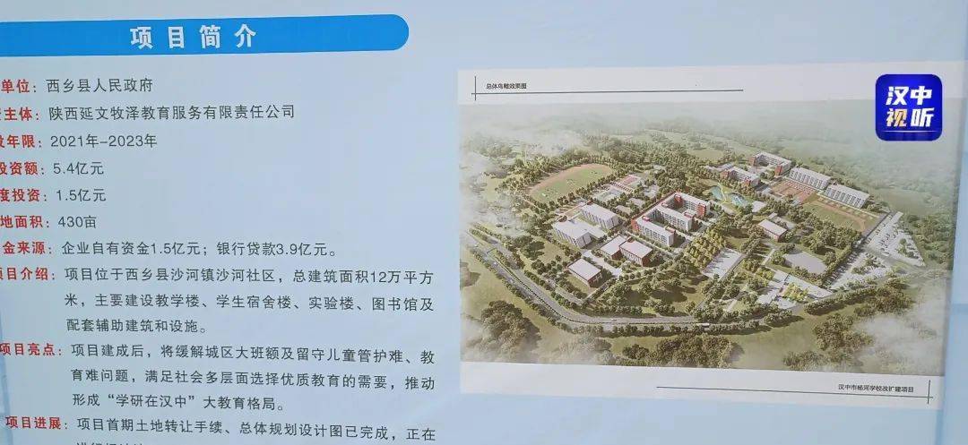 新澳门最准三中三免费网站