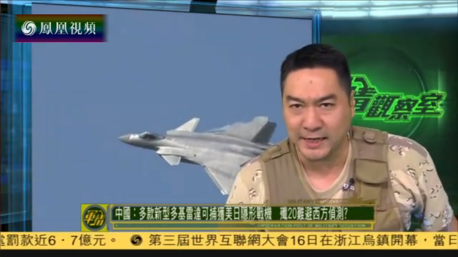 凤凰军情观察室全集，深度解析全球军事动态，全球军事动态深度解析，凤凰军情观察室全集