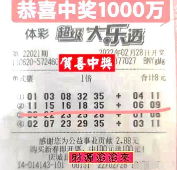 最快开奖结果，澳门彩民的瞬间激情与期待，澳门彩民瞬间激情与期待，最快开奖结果揭晓