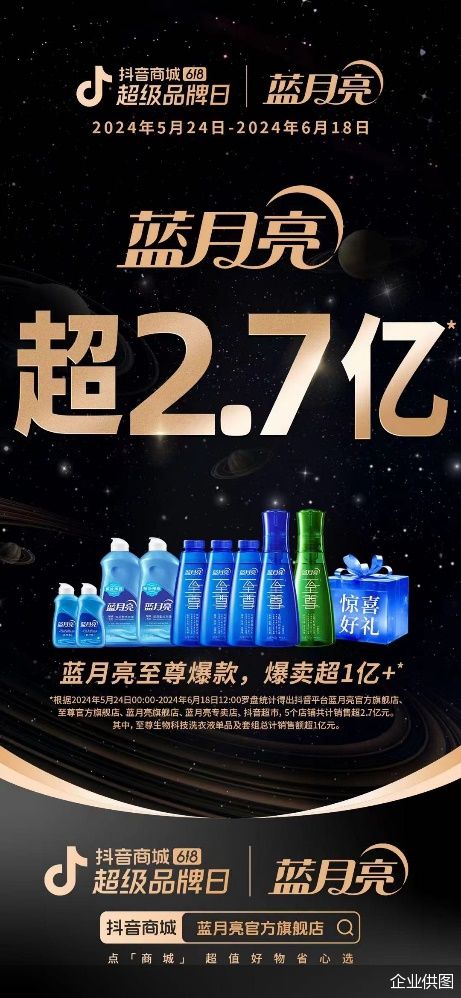 王中王三肖选一肖蓝月亮，探寻背后的神秘与魅力，王中王三肖选一肖蓝月亮，神秘魅力背后的探寻