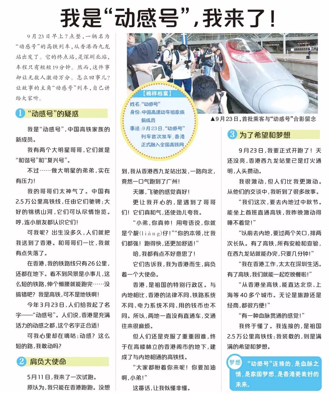 今日新闻消息，全球科技巨头发布最新产品，全球科技巨头发布最新产品，引领未来科技潮流的最新消息