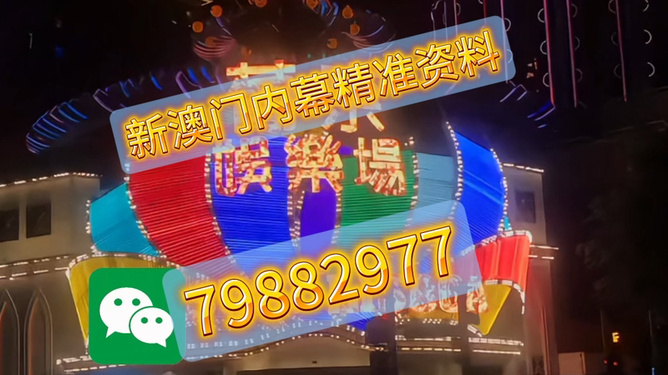 澳门今晚必开一肖一特，探索传统彩票的魅力与神秘，澳门彩票探索，传统魅力的神秘生肖一特揭晓之夜