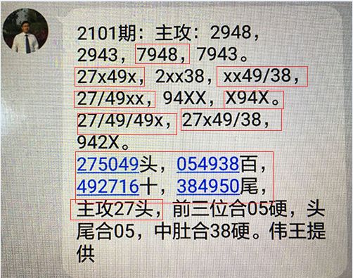 今天开码结果，揭秘数字背后的故事，揭秘数字背后的故事，今日开码结果揭晓