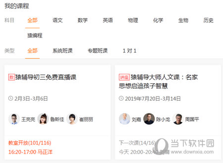 澳门彩票文化独特魅力